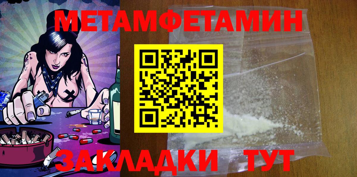 АМФ 98% Горно-Алтайск