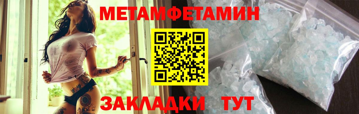 Горно-Алтайск  АМФЕТАМИН  Вход с VPN  АМФ 98% 