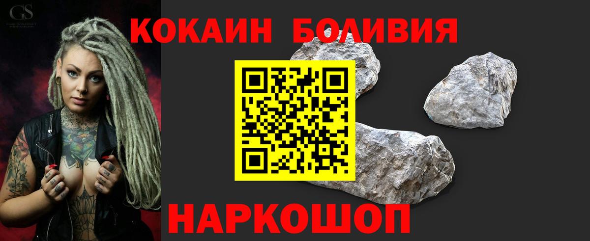 Cocaine VHQ Горно-Алтайск