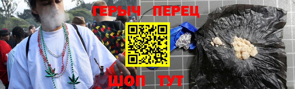 Горно-Алтайск  ГЕРОИН  Вход с VPN  ГЕРОИН Афган 