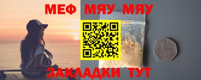 скорость Малоярославец