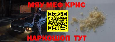 скорость Малоярославец