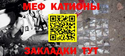 амф Мариинск