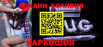 шишки Малгобек