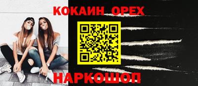 амф Мариинск