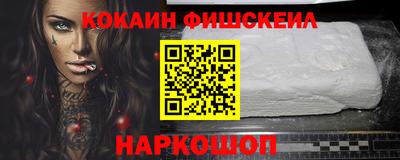 шишки Малгобек