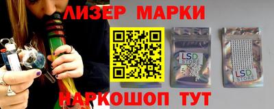 шишки Малгобек
