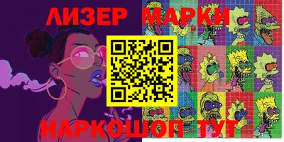 шишки Малгобек