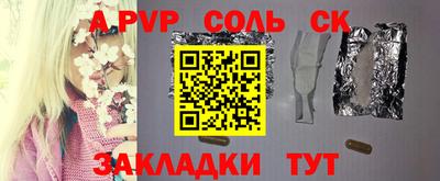 шишки Малгобек