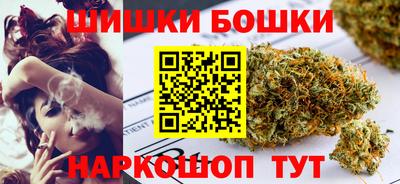 шишки Малгобек