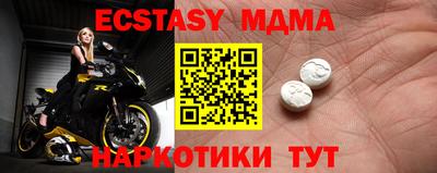 скорость Малоярославец