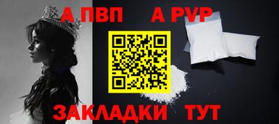 шишки Малгобек