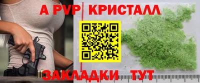 амф Мариинск
