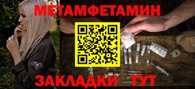шишки Малгобек