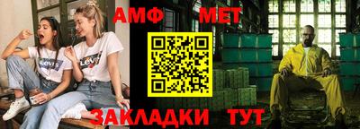 шишки Малгобек