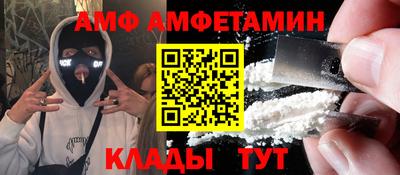 шишки Малгобек