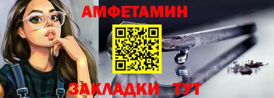 амф Мариинск