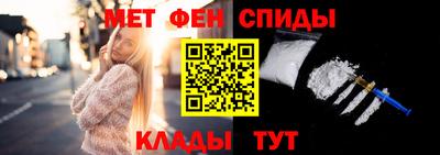 амф Мариинск