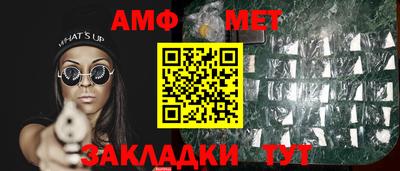 амф Мариинск