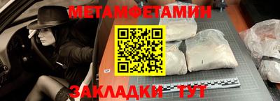шишки Малгобек