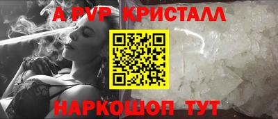 шишки Малгобек