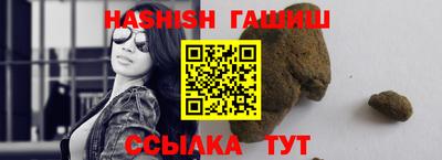 шишки Малгобек