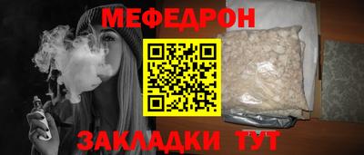 амф Мариинск