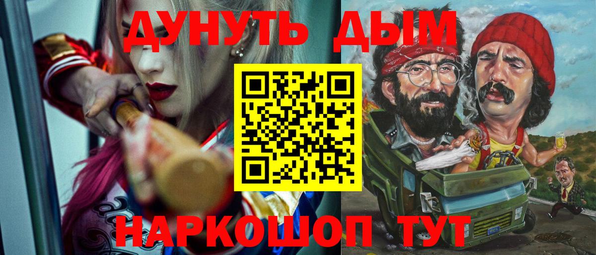 Бошки марихуана семена Горно-Алтайск