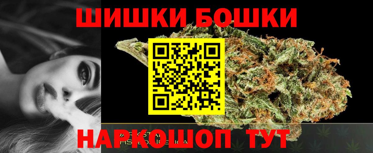 Конопля White Widow  Канабис White Widow  Бошки марихуана Amnesia  Вход с VPN  Горно-Алтайск 